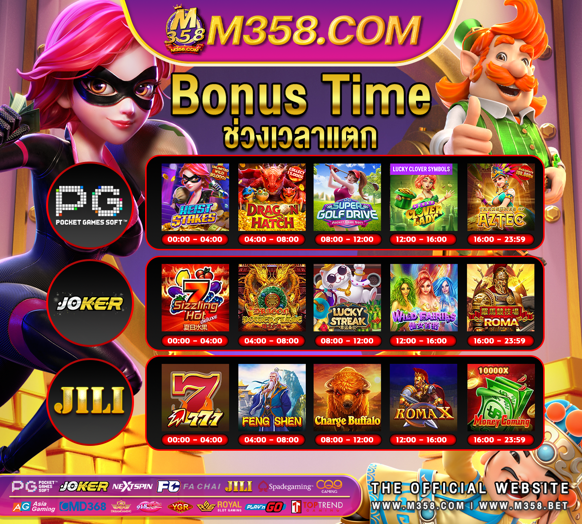 pgslotเว็บตรงไม่ผ่านเอเย่นต์ slot real money